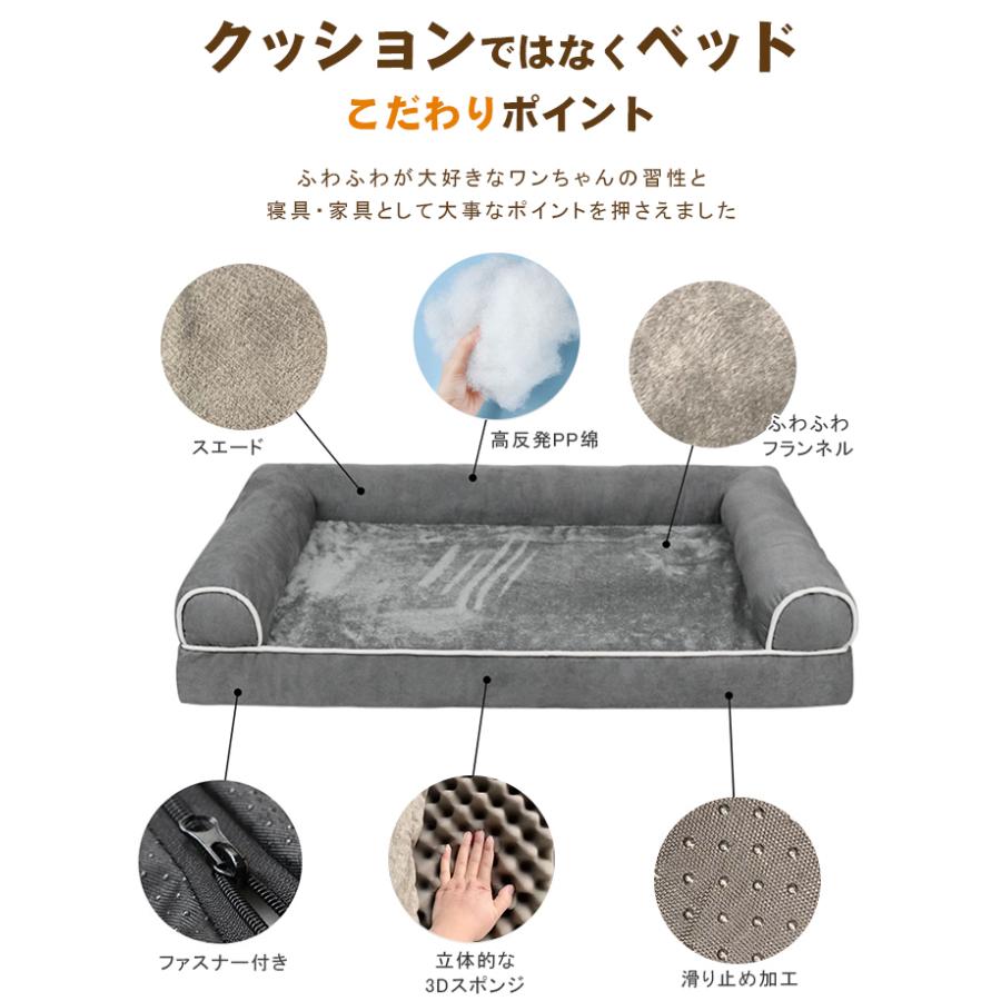 2XLサイズ：120X80X21cm 3Dペットベッド 犬 犬用 猫 猫用ドッグカウチベッド ファスナー付き 滑り止め加工 取り外せるカバー洗える