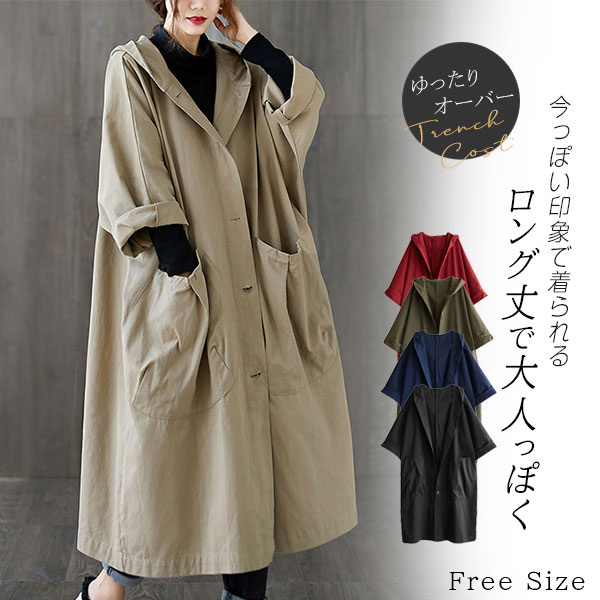 スプリングコート トレンチコート レディース アウター 春 コート 就活 ロングコート 無地 コーデ シンプル 無地 おしゃれ 通勤 定番