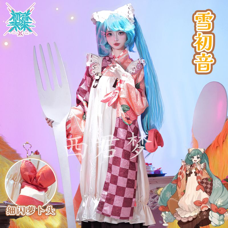 初音cos服miku2024雪初音コスプレ未来女装二次元衣装フルセット
