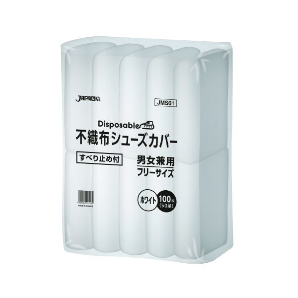 （まとめ） ジャパックス 不織布シューズカバー 100枚 白 [x3セット]