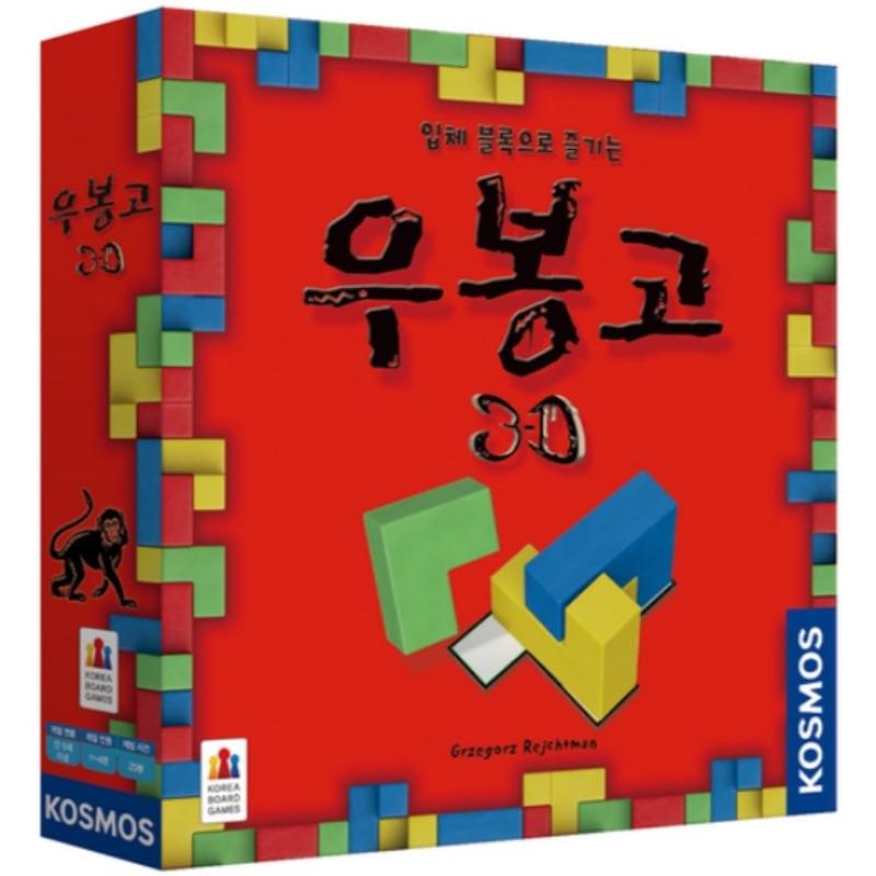 コリアボードゲームズ ウボンゴ 3D