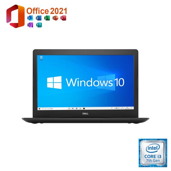 美品 中古パソコン ノートパソコン Windows11 Office2021 DELL LATITUDE 3590 第7世代 Corei3 メモリ8GB SSD256GB Webカメラ 無線LAN