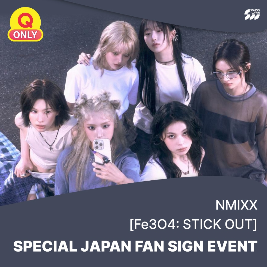 NMIXX SOUNDWAVE 対面 トレカ コンプ セット NMIXX soundwave トレカ 日本 - メルカリ