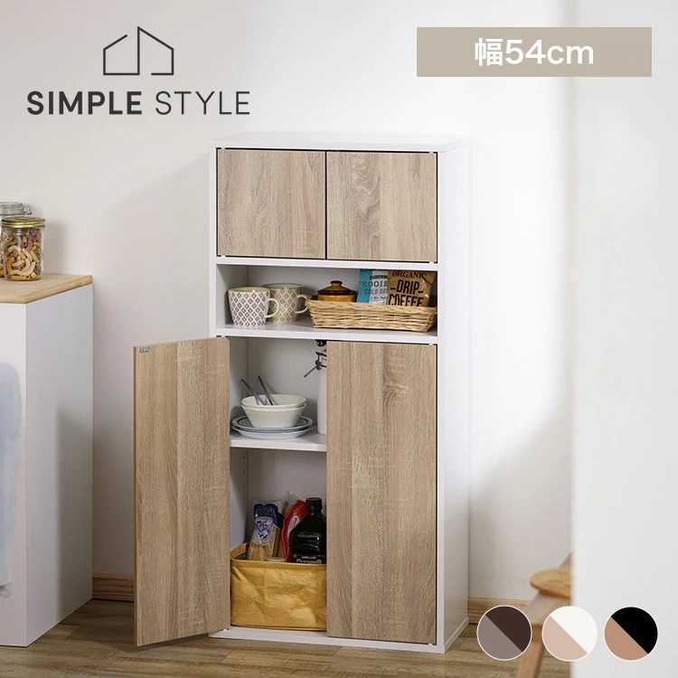 ウッドリビングキャビネット WRC-540 新生活 8,496円