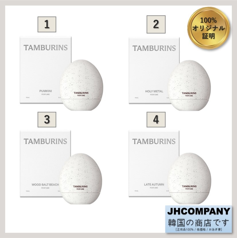 意識の中枢に突入 ED300 ポスター 村上隆 zingaro Kaikai Kiki