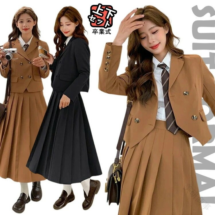 贩売促进 出血大サービス韓国風 卒業式スタイル 女子学生フォーマル トレンド制服 おしゃれスーツ 通学用 卒アル撮影 シックなデザイン 体型カバー 記念日コーデ