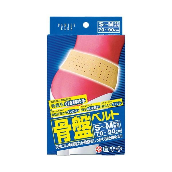 （まとめ）白十字 ファミリーケア 骨盤ベルト SM 1本 [x3セット]