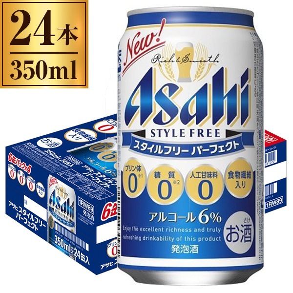 アサヒ スタイルフリー パーフェクト 缶 350ml ×24