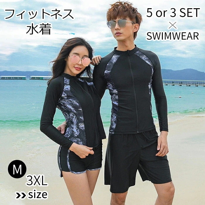 【20点セット】メガ割フィットネス水着 水着 レディース ビキニ ラッシュガード ショートパンツ レギンス 上下3点セット ノワイヤー パット入り マルチカラー M L ハイウエストパンツ 体型カバー