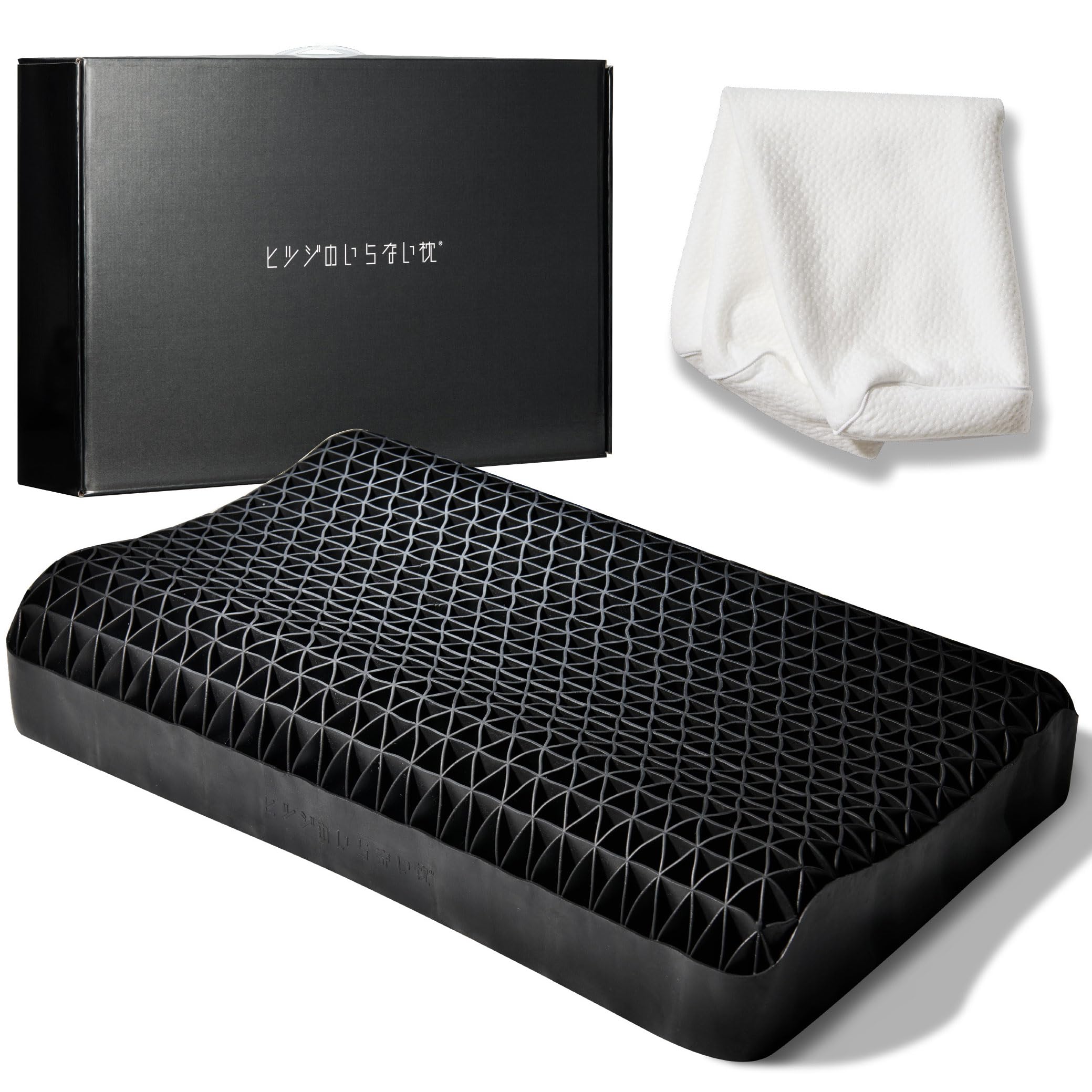 ヒツジのいらない枕 テンセル枕カバー付 まくら 低反発 高反発 丸洗いOK 安眠枕 寝返り 至極