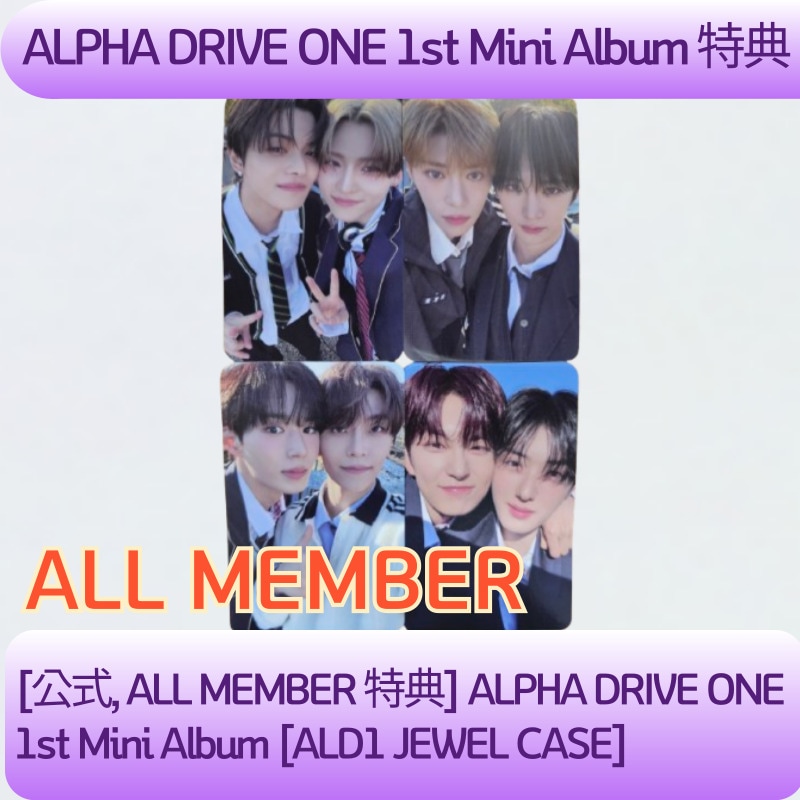 Qoo10] KQエンターテインメント [公式, ALL MEMBER 特典]