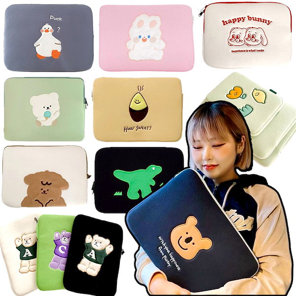 Qoo10] パソコンケース 韓国 衝撃吸収 ケース