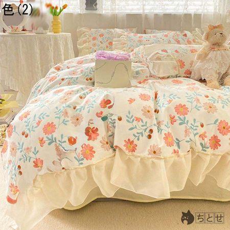 布団カバー シングル 34点セット春夏秋冬 布団セット フリル付き 可愛い 掛け布団カバー ダブル 花柄 掛け布団カバー フリル付き かわいい 寝具カバーセット