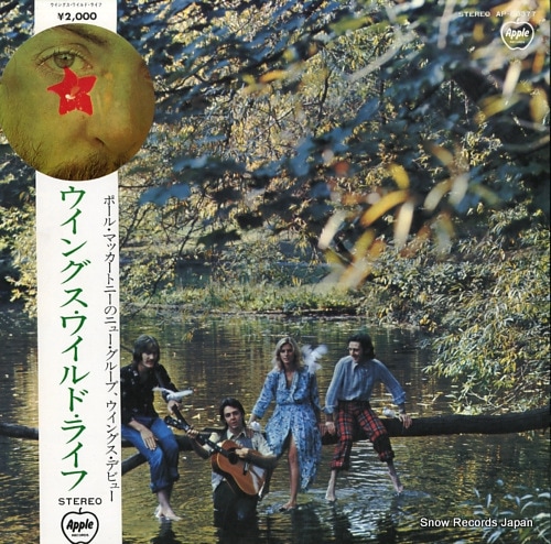 【レコード】ポール・マッカートニー＆ウィングス ワイルド・ライフ AP-80377