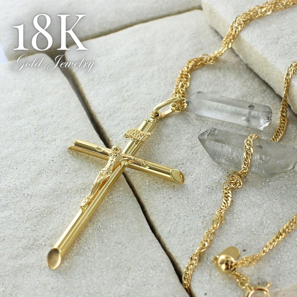 18金 十字架 クロス ネックレス K18 18K レディース 45cm ゴールド お守りジュエリー 金 プレゼント ペンダント チェーンネックレス プレゼント 女性 母 妻 誕生日 婚約 結婚記念日