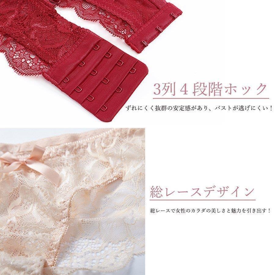 総レース ブラジャー ショーツ セット