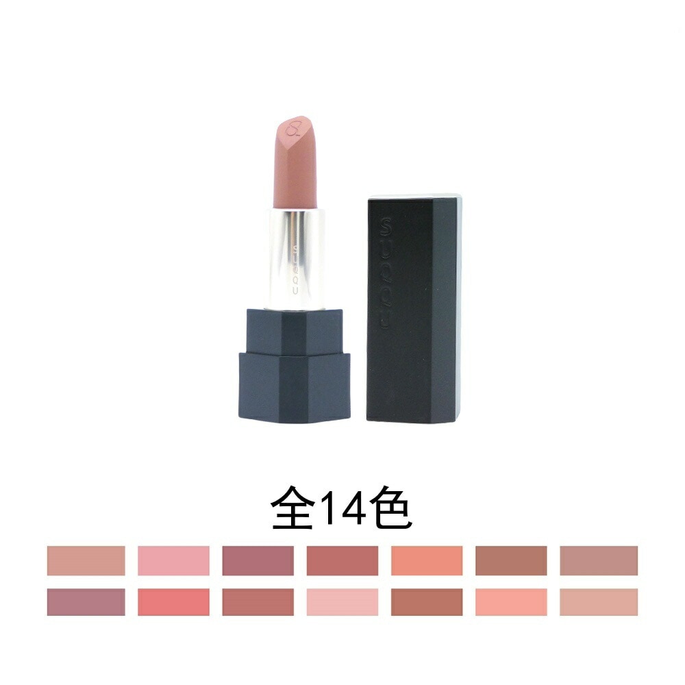 【国内正規品】SUQQU スック シアー マット リップスティック (専用キャップ付き) 口紅