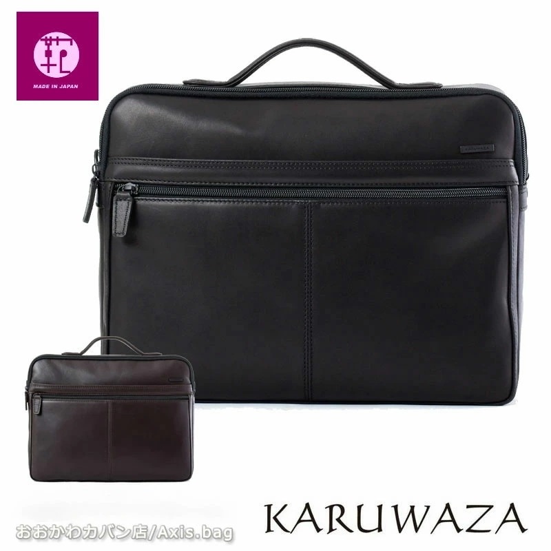 レザーショルダーバッグ 横型 018134 KARUWAZA 軽業 カルワザ ウィング2 正規取扱店
