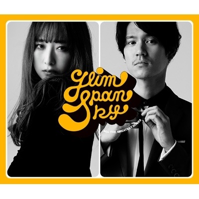 GLIM SPANKY All the Greatest Dudes 初回限定盤 (2CD+DVD) 新品未開封