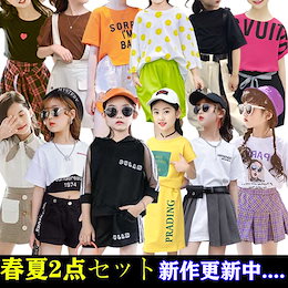 部分即日発送【1個購入時の1つおまけ】4月新品入荷韓国子ども服 女の子 春夏2点セット長袖+短袖/トップス+パンツ キッズ 上下セット 子供服110/120/130/140/150/160子供セット