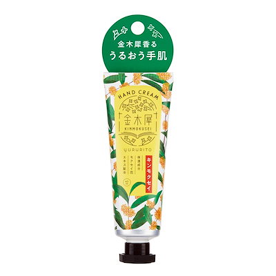 他サイト： キンモクセイ 金木犀 ゆるりと 金木犀 (キンモクセイ) ハンドクリーム 40mL 甘くやわらかな キンモクセイ の香り きんもくせいの商品画像