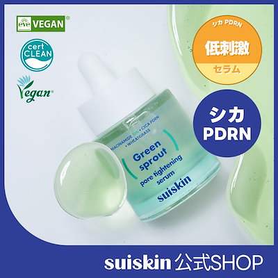Qoo10] スイスキン !メガ割限定特価!【suiskin公式】 : スキンケア