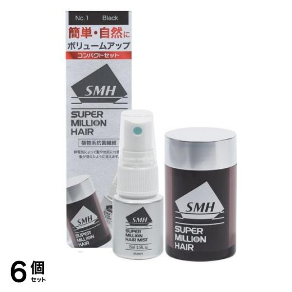 コンパクトセット No.1ブラック 10g (ミスト15mL付) 6個セット