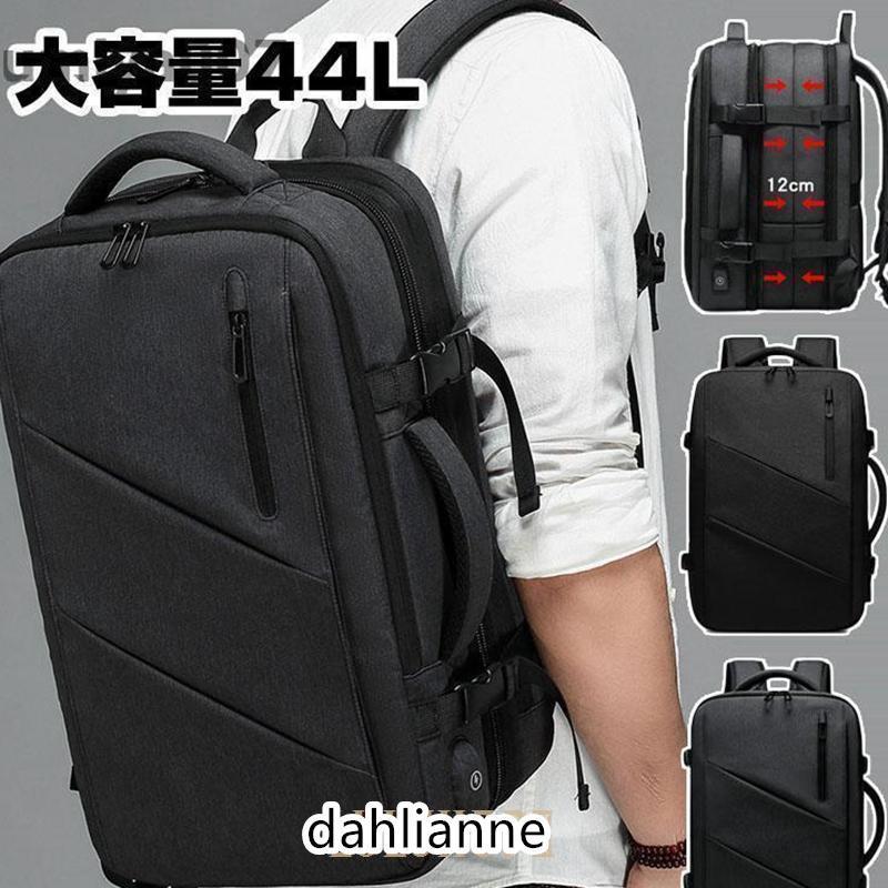 リュックサック ビジネスリュック 大容量 黒 防水 軽量 50代 メンズ40代高級 A4 3way 通勤 通学 レディース 薄型 PC デイバッグ 出張 旅行 USBポート