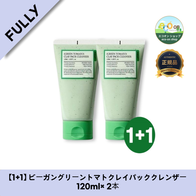 【1+1】【韓国コスメ】【正規品扱い店】 ビーガングリーントマトクレイパッククレンザー, 120ml× 2本