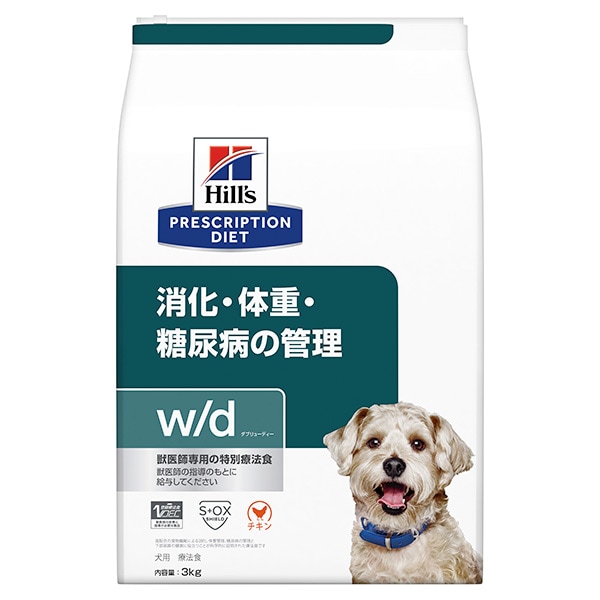 ヒルズ 犬用 w/d 消化 体重 糖尿病の管理 ドライ 3kg