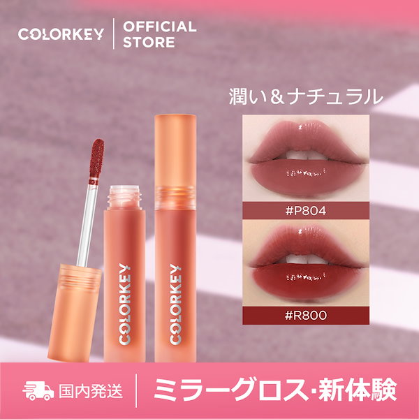 Qoo10] COLORKEY 「在庫処分セール」フリーズメモリ アクア