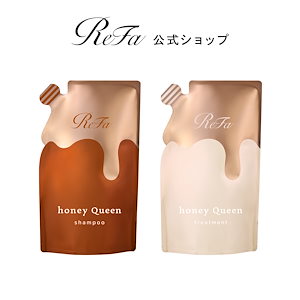 【ReFa公式】リファハニークイーンシャンプー 450mL & リファハニークイーントリートメント450g 女王蜂 ダメージ補修 濃密 うるおい 保湿 高保湿 ヘアケア ギフト プレゼント