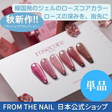 【新作】フロムザネイル Deep Sea 2 ジェルネイル 8本セット 新作】フロムザネイル Deep Sea 2 ジェルネイル 8本セット 【新作