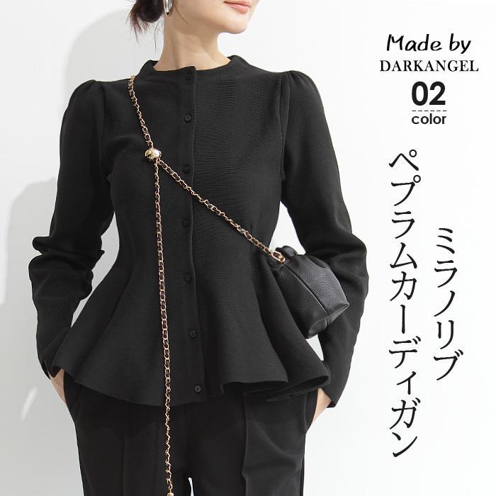 早く新品を選んで カーディガン レディース ペプラム ニットカーデ ニット トップス レディース