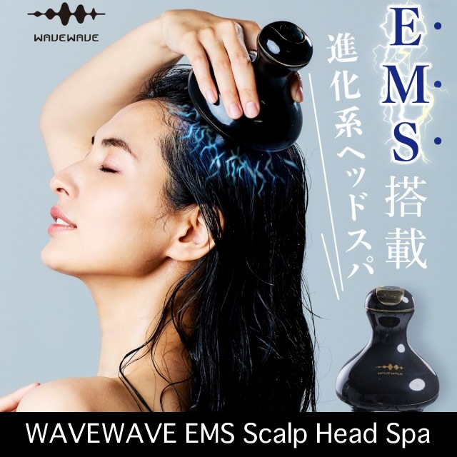 特典あり WAVEWAVE スカルプヘッドスパ SCALP HEAD SPA EMS 頭皮ブラシ エステ リラックス 美顔器 美髪 フェイスケア 防水 美容