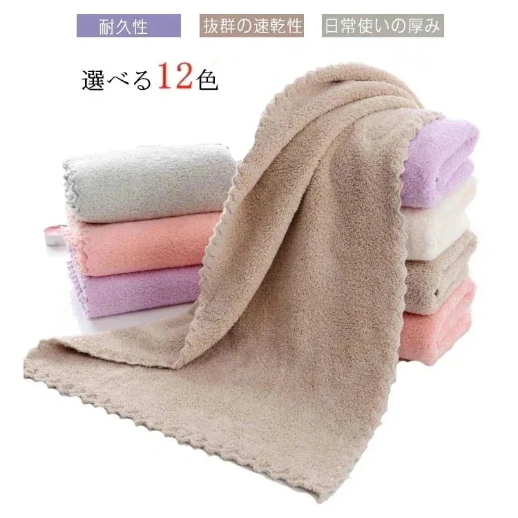 1つ買うと10個無料3枚セット ミニバスタオル バスタオル フェイスタオル ミニ 3575cm 6030cm タオル 小さめ 大きめ 厚手 吸水 マイクロファイバー 可愛い おしゃれ スリム コンパク