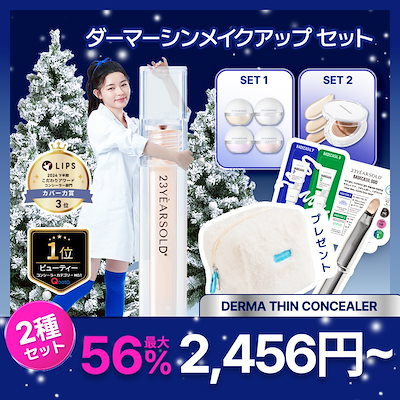 ビューティーマジック　ブロック&クリア　2袋セット ビューティーマジック ブロック クリア 2種セット 新品未開封 Beauty