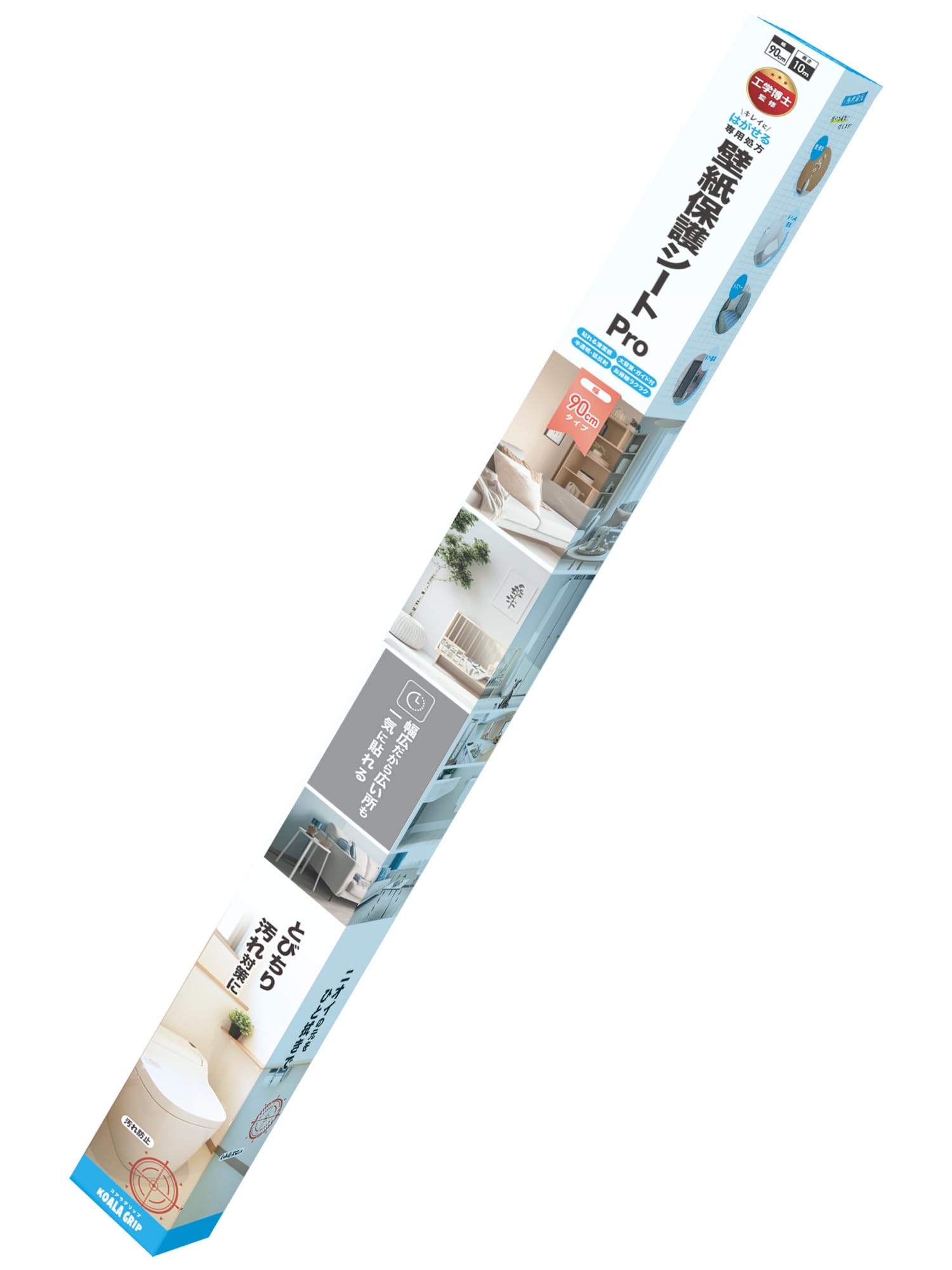 壁紙 保護シート 【 掃除ラクラク！ はがせる透明シート 】 透明シート 剥がせるシート （ 猫 の爪から壁を保護 ） 壁紙の上から貼る壁紙 貼って剥がせる壁紙 ［ コアラグリップ ］ 壁紙保