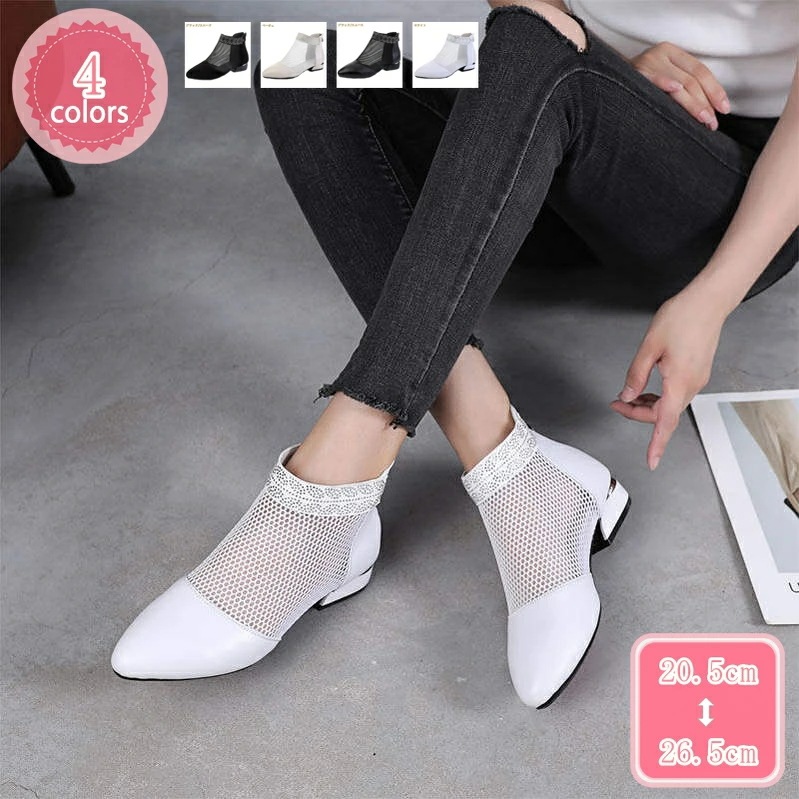 1000円OFFクーポン ブーツサンダル ローヒール サンダル とんがりトゥ 太めヒール レディース ラインストーン ヒール約3cm 小さいサイズ スエード メッシュ バックジッパー ポインテッドトゥ