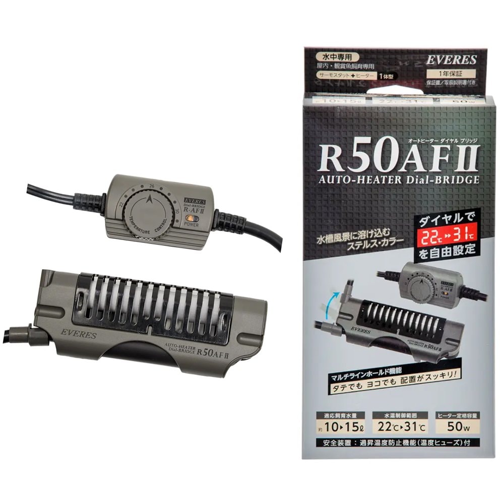 エヴァリス　オートヒーター　ダイヤルブリッジＲ　５０ＡＦ　ＩＩ　サーモ一体型ヒーター　水槽　アクアリウム　熱帯魚　ＣＲＣ10―23―20―20―00