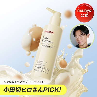 クレンジング・メイク落とし kana クリア クレンジング トナーa | KANEBO公式サイト