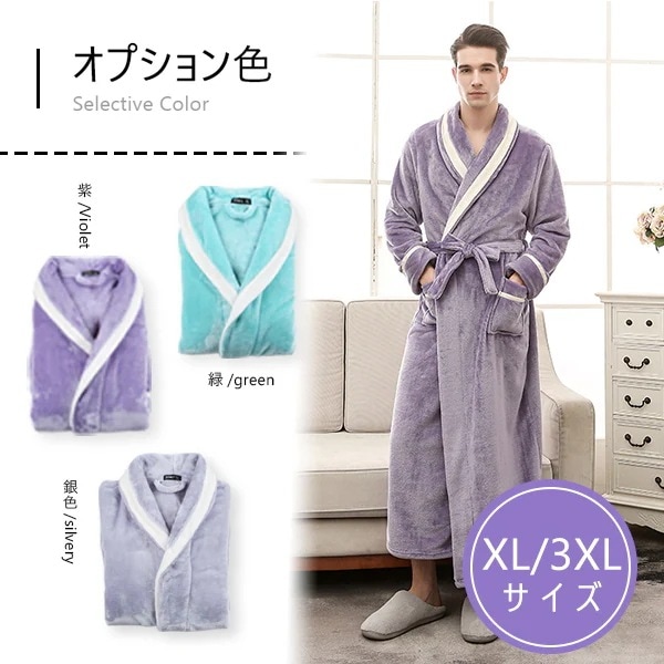 大人気！ メンズ パジャマ 長袖 ガーゼ 前開き 男士用 長パンツ シャツパジャマルームウェア ナイトウェア パジャマ ルームウェア