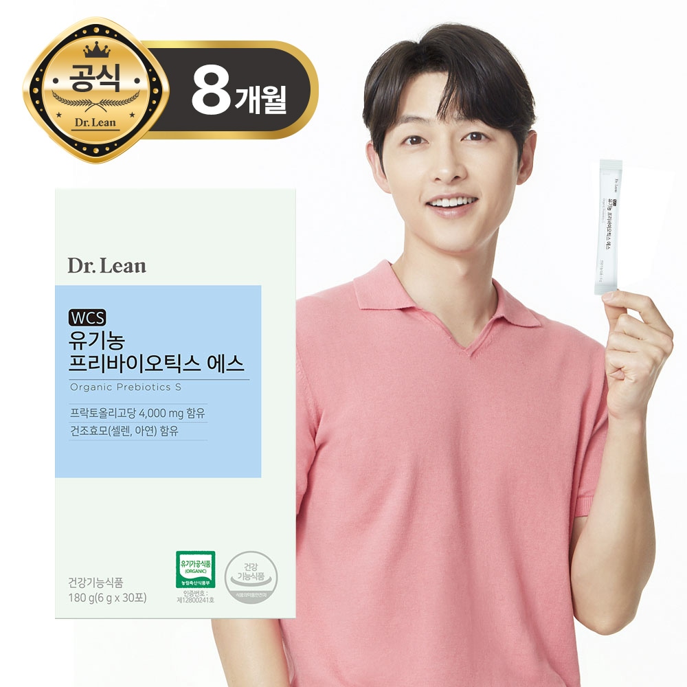 オーガニックプレバイオティクスフラクトオリゴ糖乳酸菌ドクターリン 17,990円