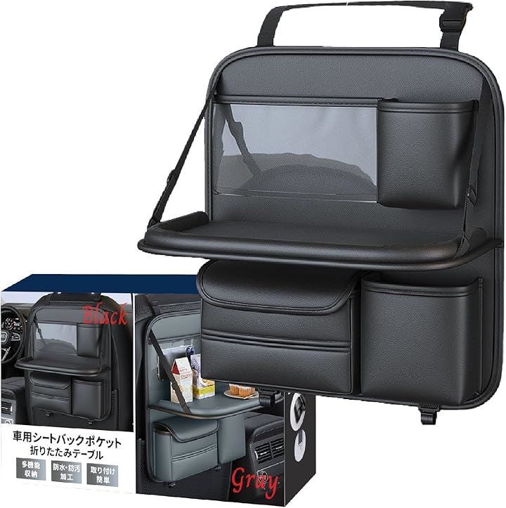 車 収納 シートバックポケット 折り畳み テーブル 後部座席 カー用品 iPad収納ポケット 収納袋(ブラック)