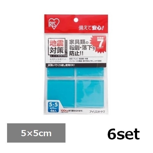 【6セット】 アイリスオーヤマ 転倒防止粘着マット ECT-5054 ブルー 地震対策 防災 転倒防止 飛散防止 防災用品 貼るだけ 粘着 家具固定