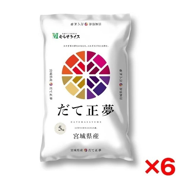 令和七年度産 宮城県産 だて正夢 30kg(5kg×6) メーカー直送