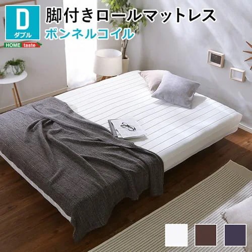 【メーカー直送品】ホームテイスト LRM-01D-WH 脚付きロールマットレス(ボンネルコイルスプリング)【ユニテ・ライド】ダブルサイズ ホワイト