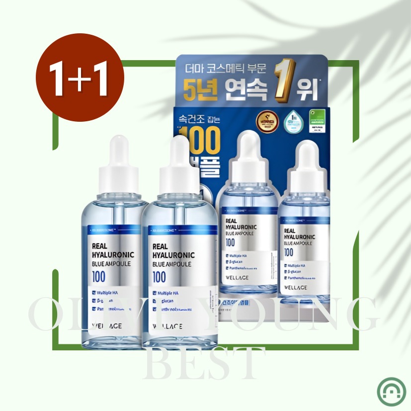 [大容量150ml] リアルヒアルロニックブルー100アンプル75ml 1+1企画 4,980円