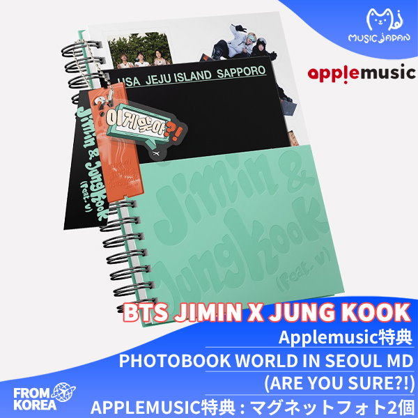 BTS Are You Sure ⁈ イゲマジャApple music 特典 BTS Are You Sure ⁈ イゲマジャApple music 特典 Jimin x Jung Kook