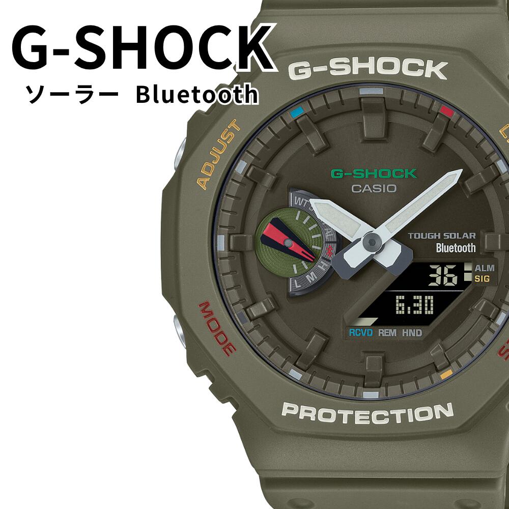 ジーショック メンズ 腕時計 ソーラー スマホリンク Bluetooth カーキ グリーン 八角形 オクタゴン アナデジ 200m防水 CASIO G-SHOCK 海外モデル 男性 プレゼント GA